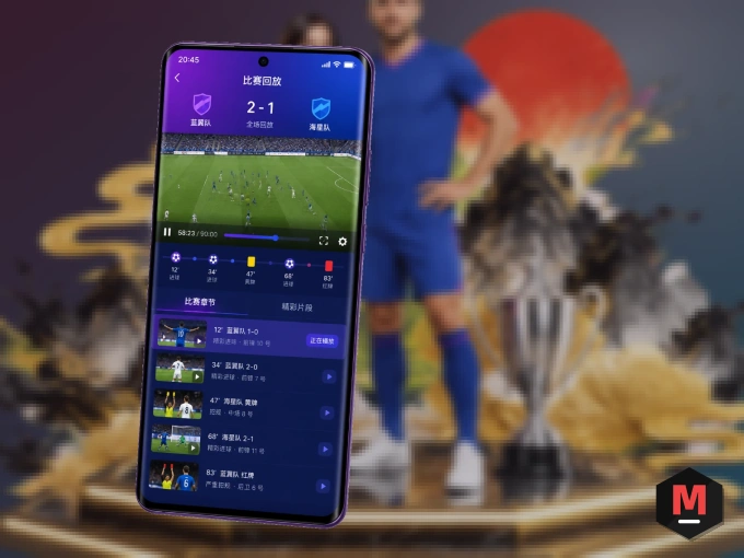 MK体育 APP，随时随地掌握比分